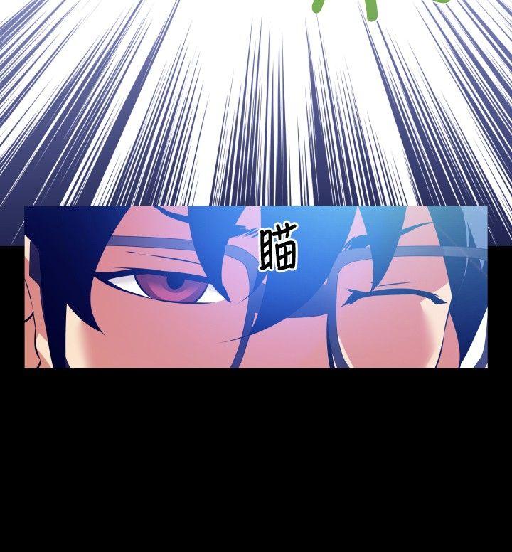[韩国漫画] 恋爱辅助器 剧情,巨乳大奶#[28P]-15