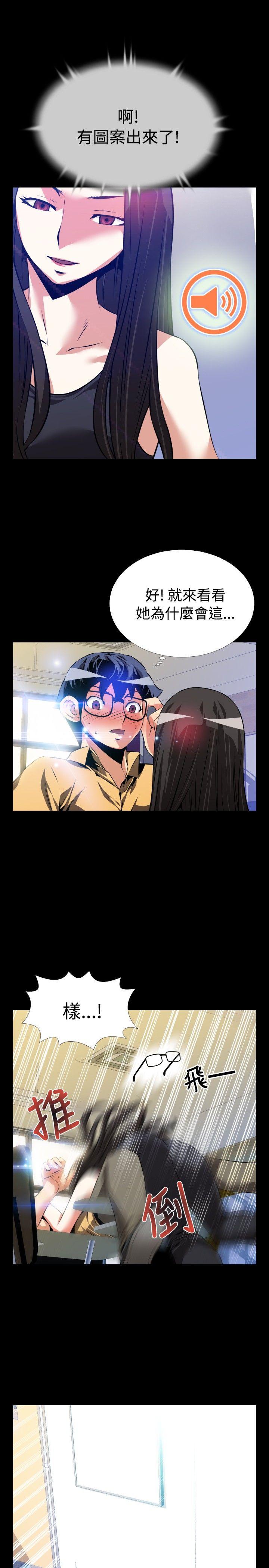 [韩国漫画] 恋爱辅助器 剧情,巨乳大奶#[28P]-16