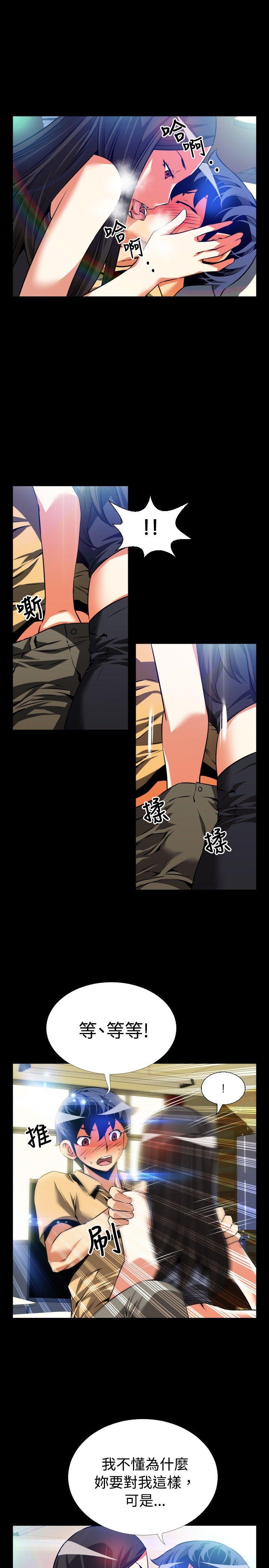 [韩国漫画] 恋爱辅助器 剧情,巨乳大奶#[28P]-20