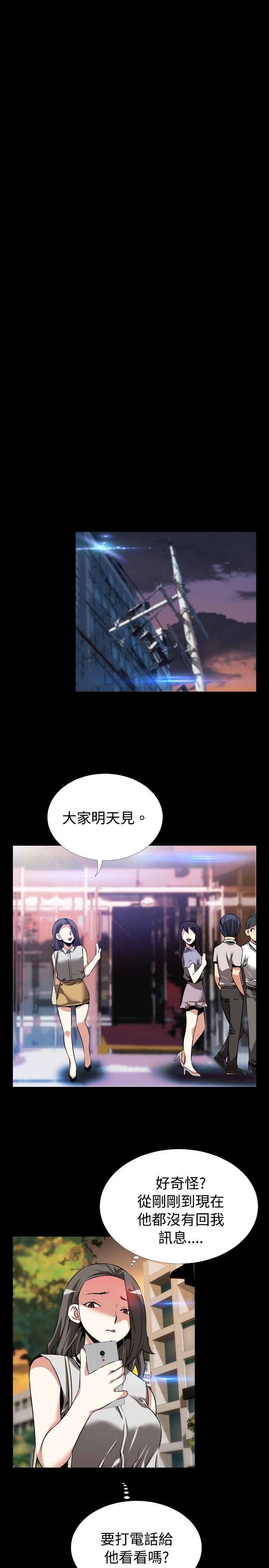 [韩国漫画] 恋爱辅助器 剧情,巨乳大奶#[28P]-24