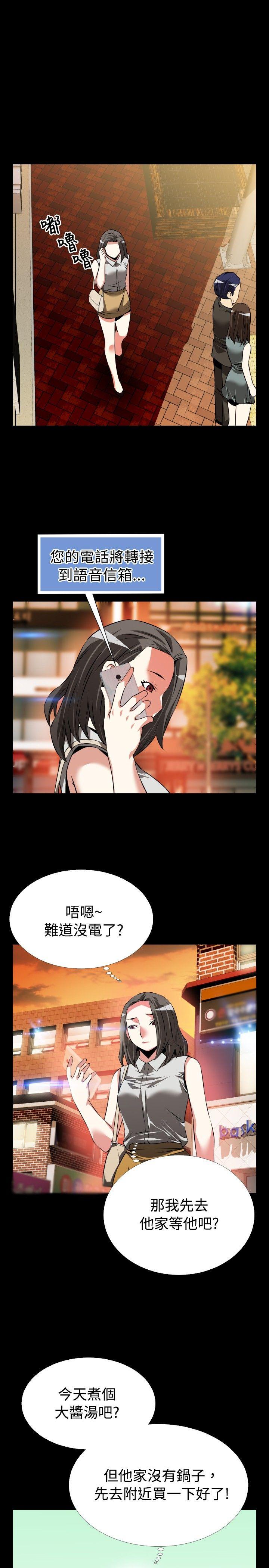 [韩国漫画] 恋爱辅助器 剧情,巨乳大奶#[28P]-26