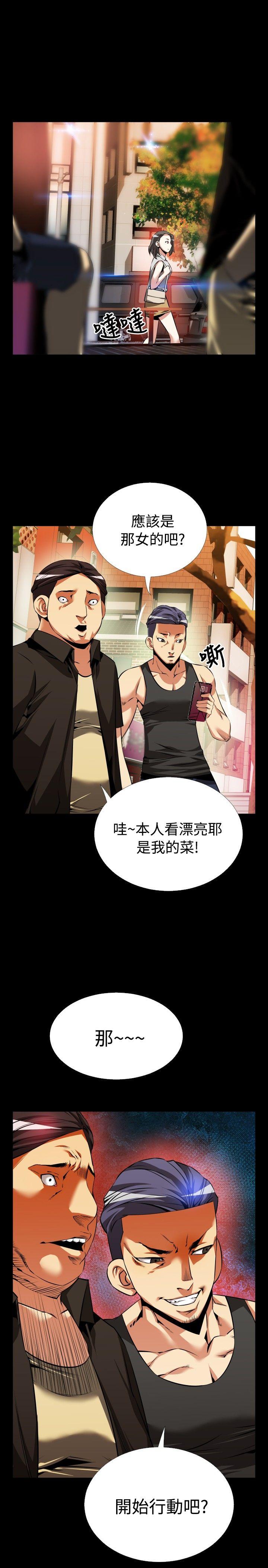 [韩国漫画] 恋爱辅助器 剧情,巨乳大奶#[28P]-28