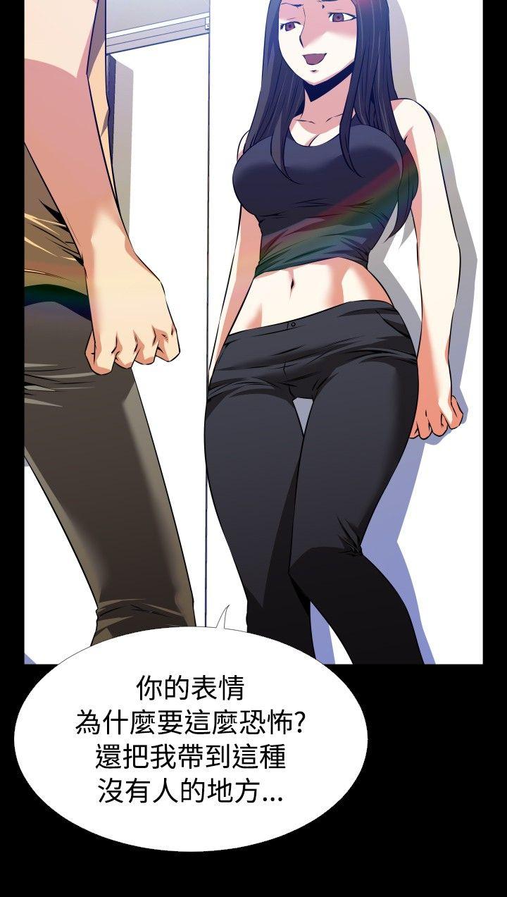 [韩国漫画] 恋爱辅助器 剧情,巨乳大奶#[28P]-6