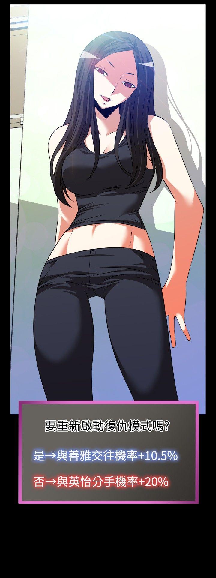 [韩国漫画] 恋爱辅助器 剧情,巨乳大奶#[28P]-8