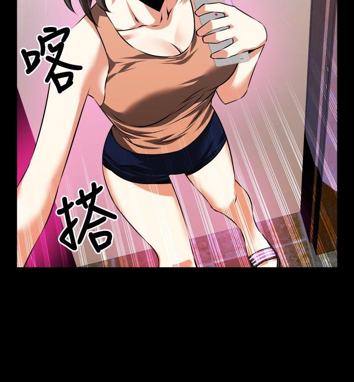 [韩国漫画] 恋爱辅助器 剧情,巨乳大奶#[31P]-27