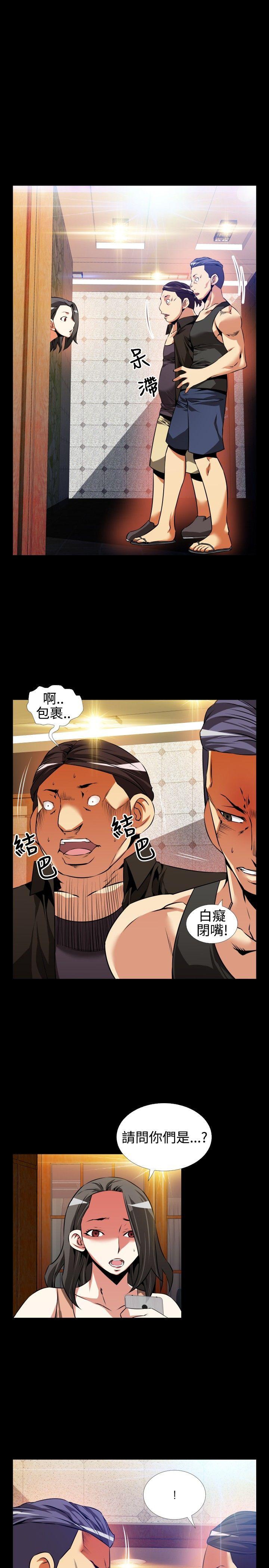 [韩国漫画] 恋爱辅助器 剧情,巨乳大奶#[31P]-28