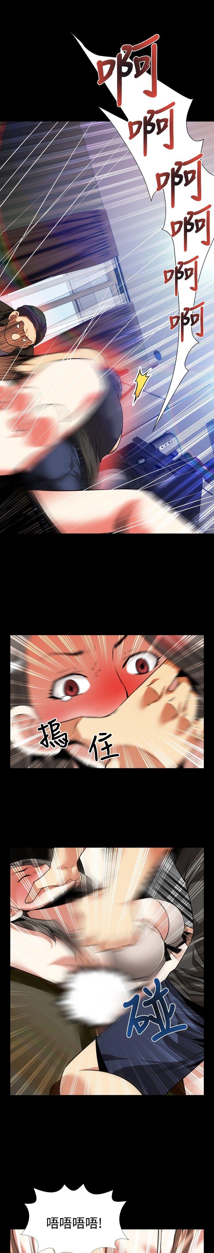 [韩国漫画] 恋爱辅助器 剧情,巨乳大奶#[31P]-14