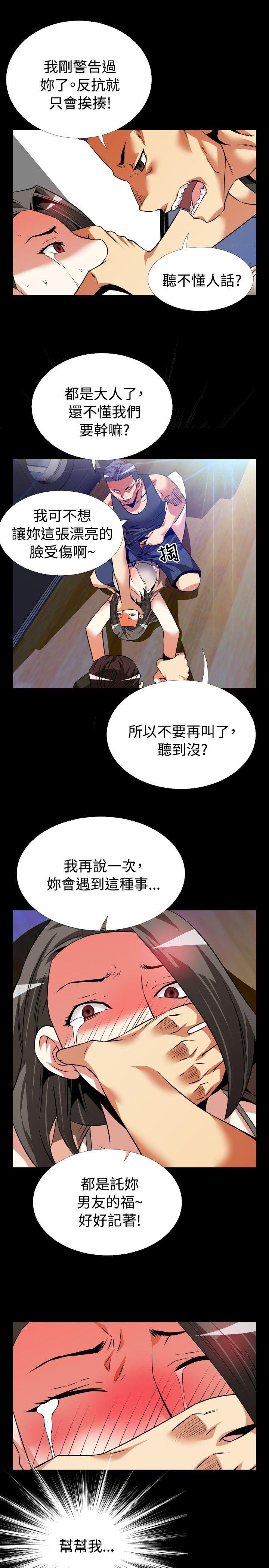 [韩国漫画] 恋爱辅助器 剧情,巨乳大奶#[31P]-16