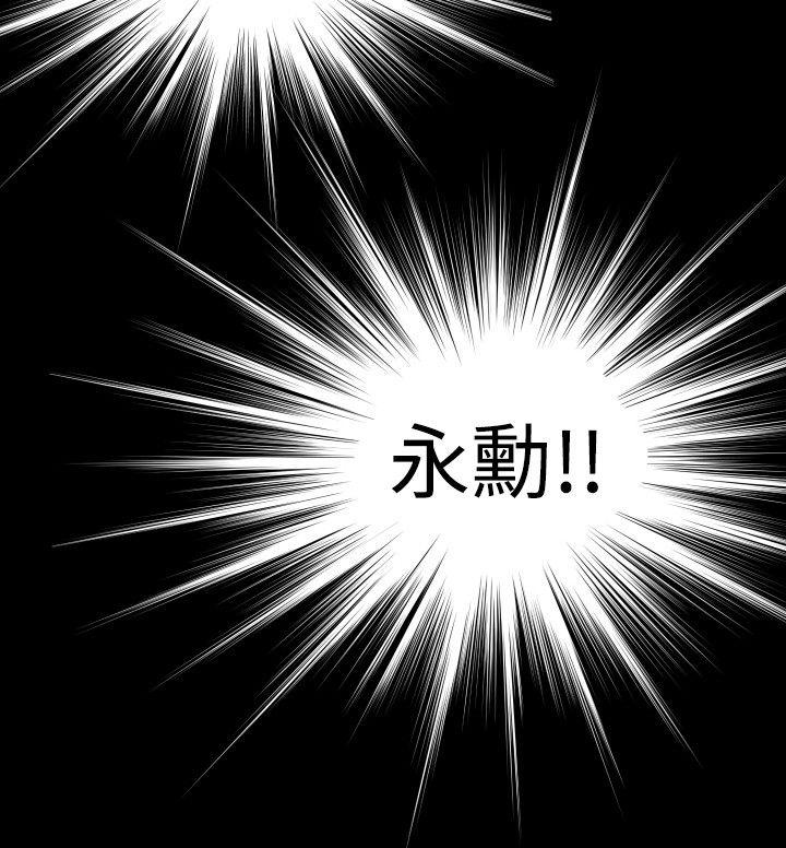 [韩国漫画] 恋爱辅助器 剧情,巨乳大奶#[31P]-17