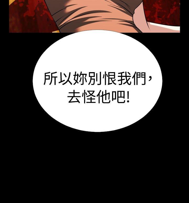 [韩国漫画] 恋爱辅助器 剧情,巨乳大奶#[31P]-2