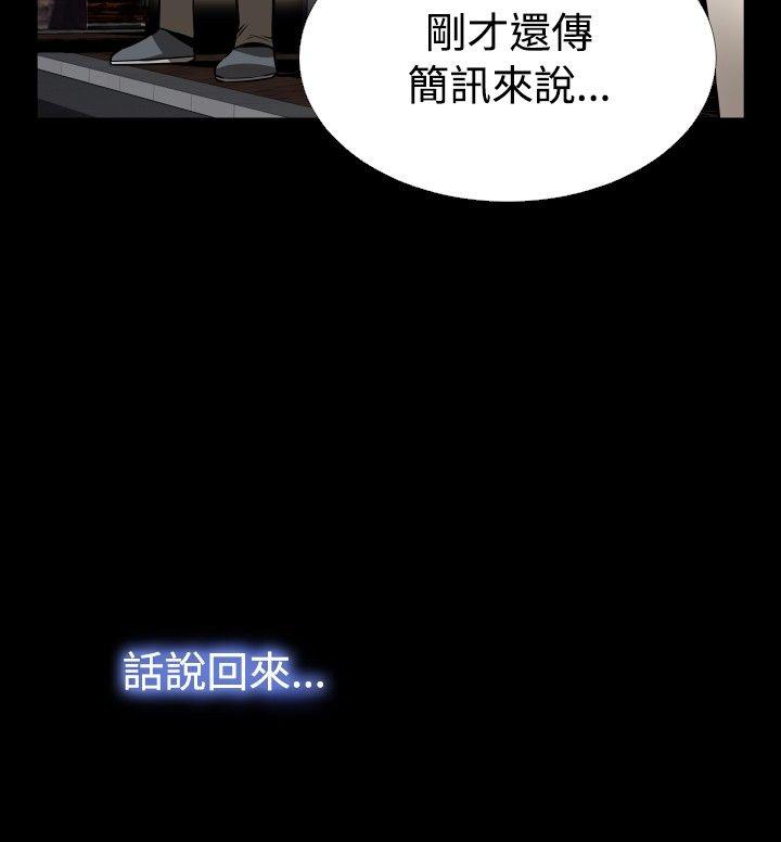 [韩国漫画] 恋爱辅助器 剧情,巨乳大奶#[31P]-21