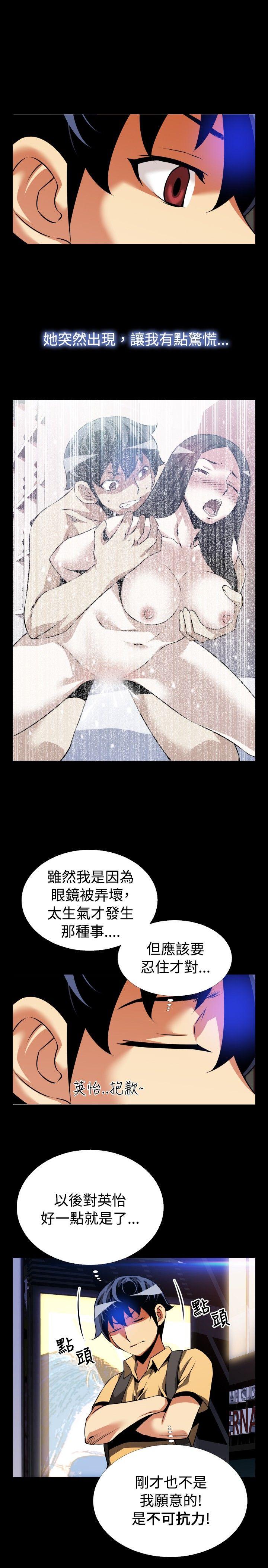 [韩国漫画] 恋爱辅助器 剧情,巨乳大奶#[31P]-22
