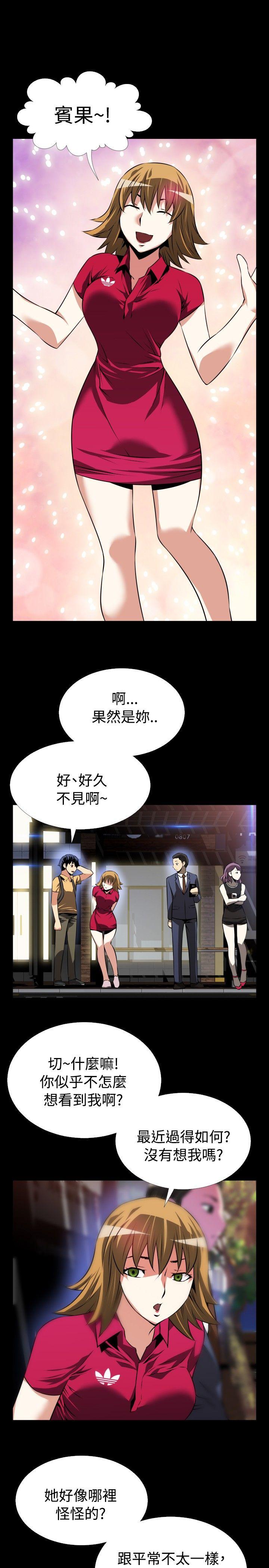 [韩国漫画] 恋爱辅助器 剧情,巨乳大奶#[31P]-26