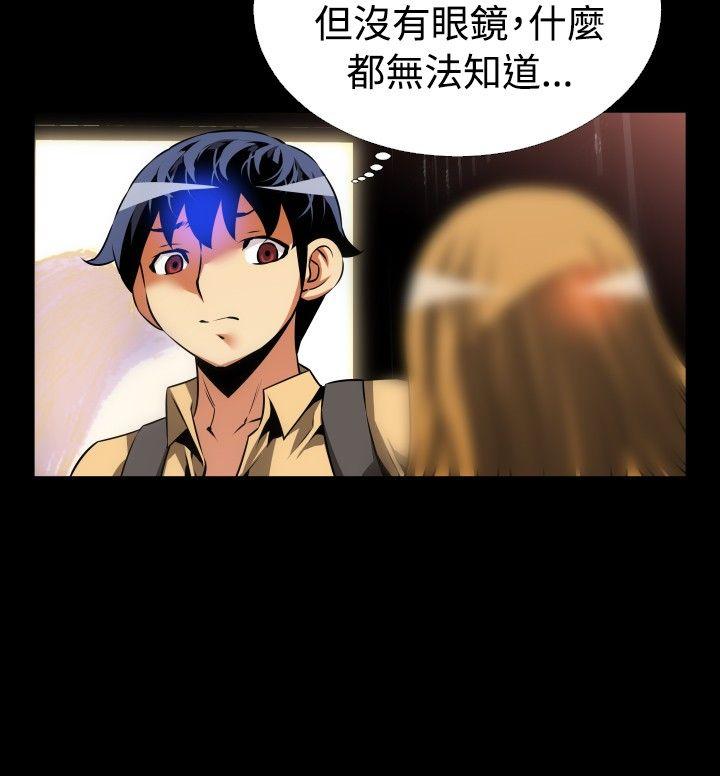 [韩国漫画] 恋爱辅助器 剧情,巨乳大奶#[31P]-27