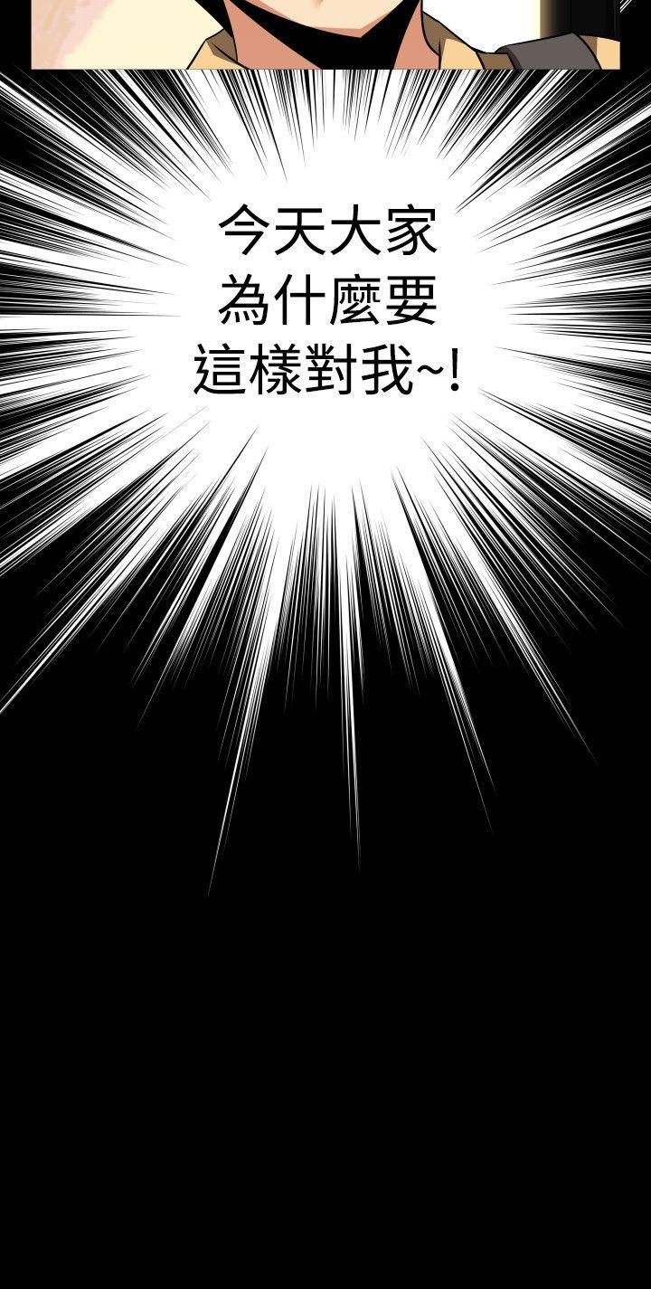 [韩国漫画] 恋爱辅助器 剧情,巨乳大奶#[31P]-31