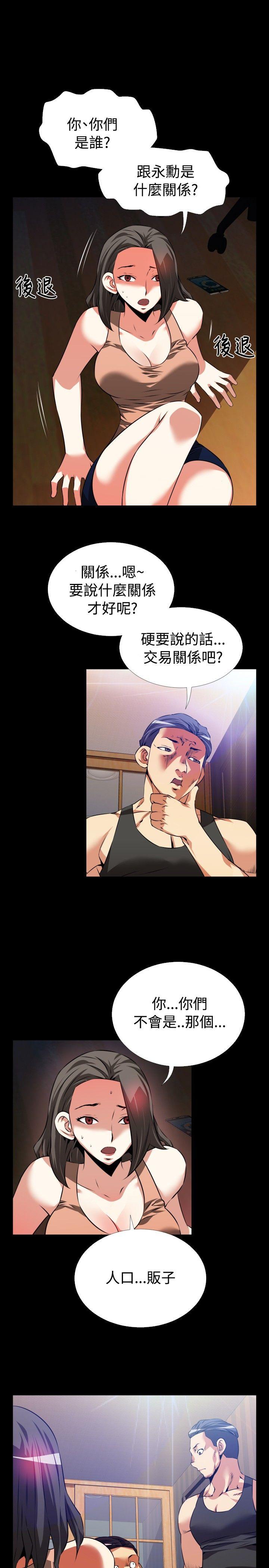 [韩国漫画] 恋爱辅助器 剧情,巨乳大奶#[31P]-5