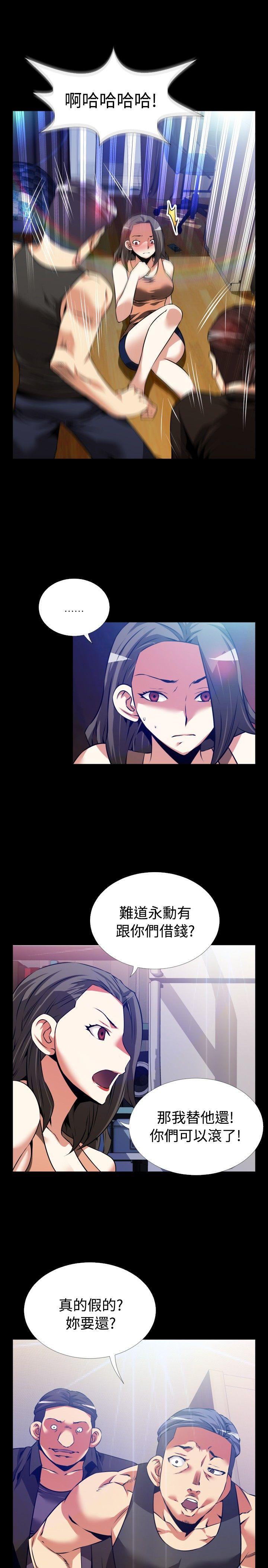 [韩国漫画] 恋爱辅助器 剧情,巨乳大奶#[31P]-7