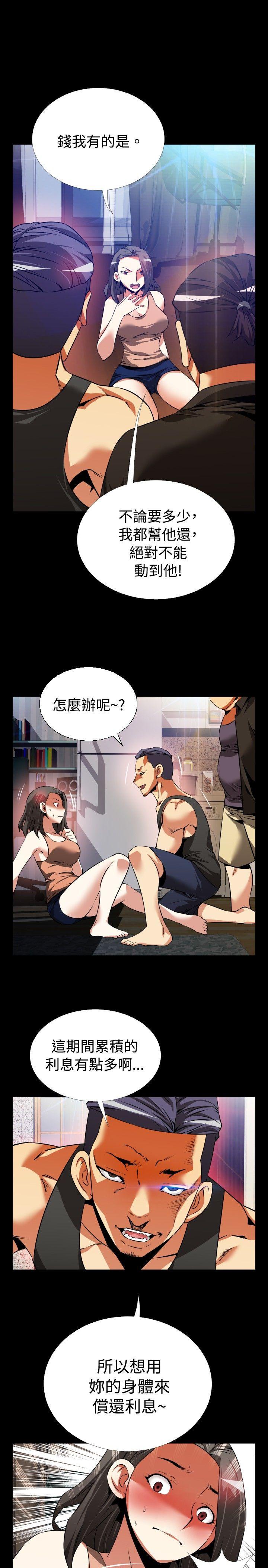 [韩国漫画] 恋爱辅助器 剧情,巨乳大奶#[31P]-9