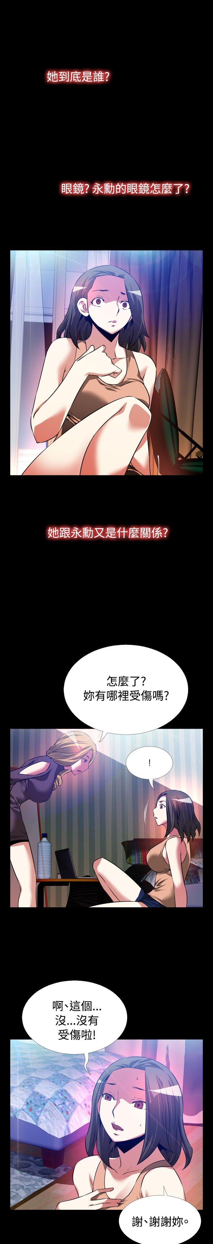 [韩国漫画] 恋爱辅助器 剧情,巨乳大奶#[31P]-19