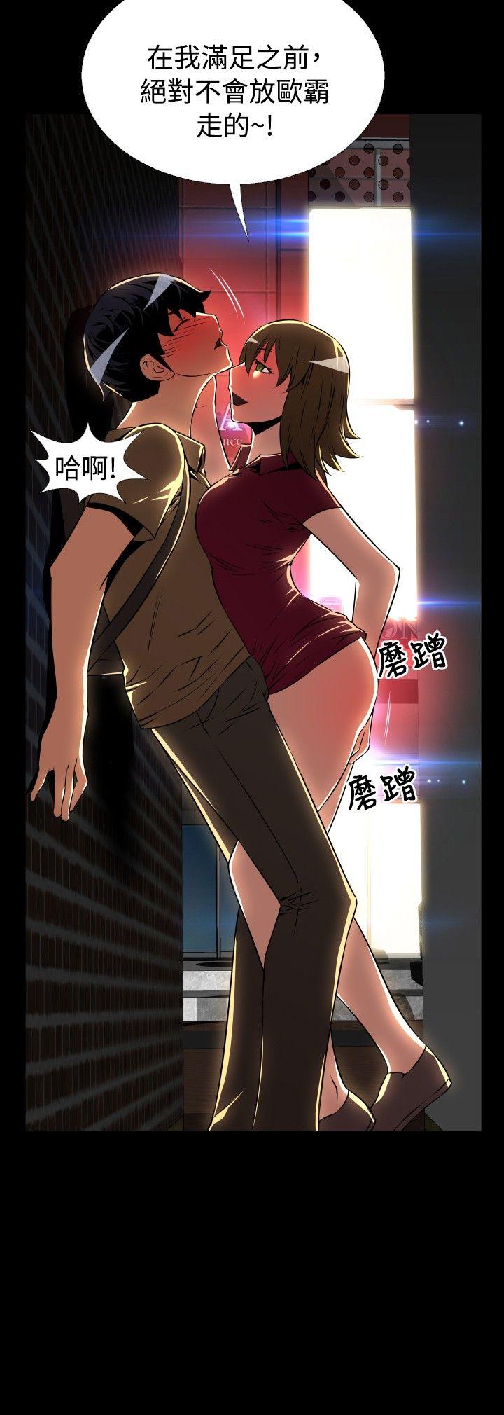 [韩国漫画] 恋爱辅助器 剧情,巨乳大奶#[31P]-2