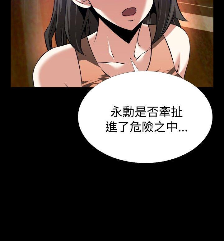 [韩国漫画] 恋爱辅助器 剧情,巨乳大奶#[31P]-22