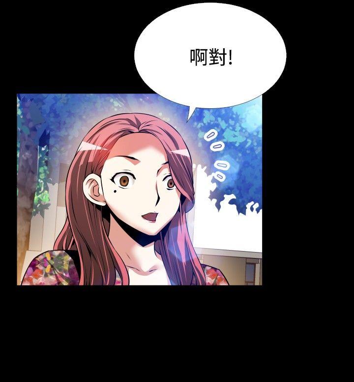 [韩国漫画] 恋爱辅助器 剧情,巨乳大奶#[31P]-22