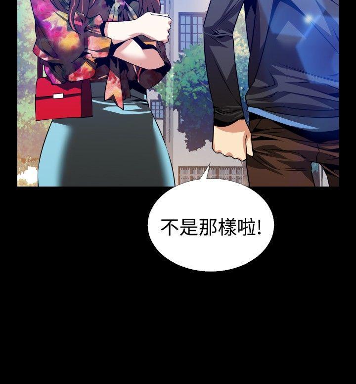 [韩国漫画] 恋爱辅助器 剧情,巨乳大奶#[31P]-26