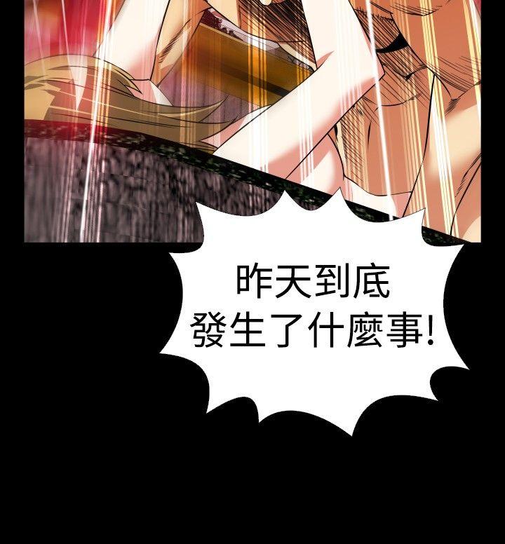 [韩国漫画] 恋爱辅助器 剧情,巨乳大奶#[35P]-30