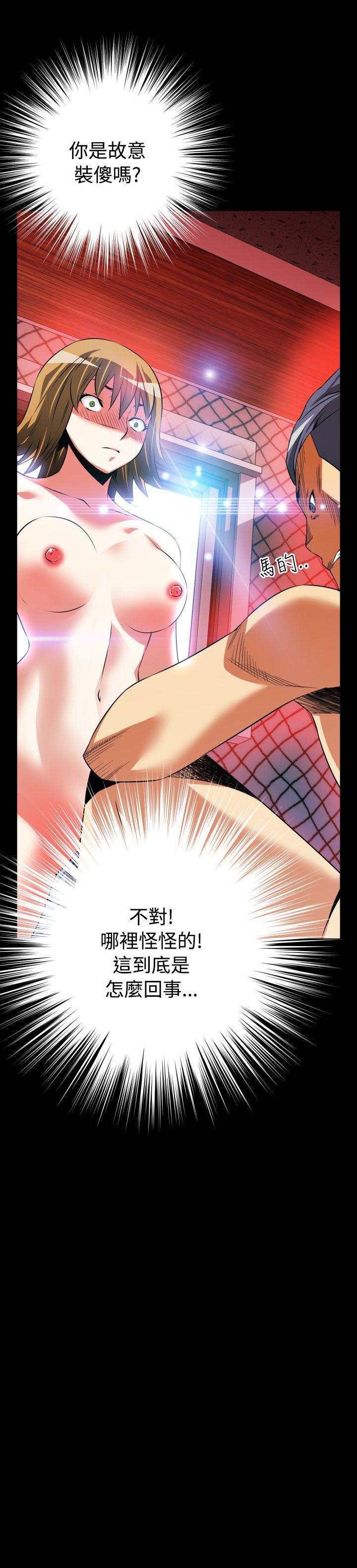 [韩国漫画] 恋爱辅助器 剧情,巨乳大奶#[35P]-35