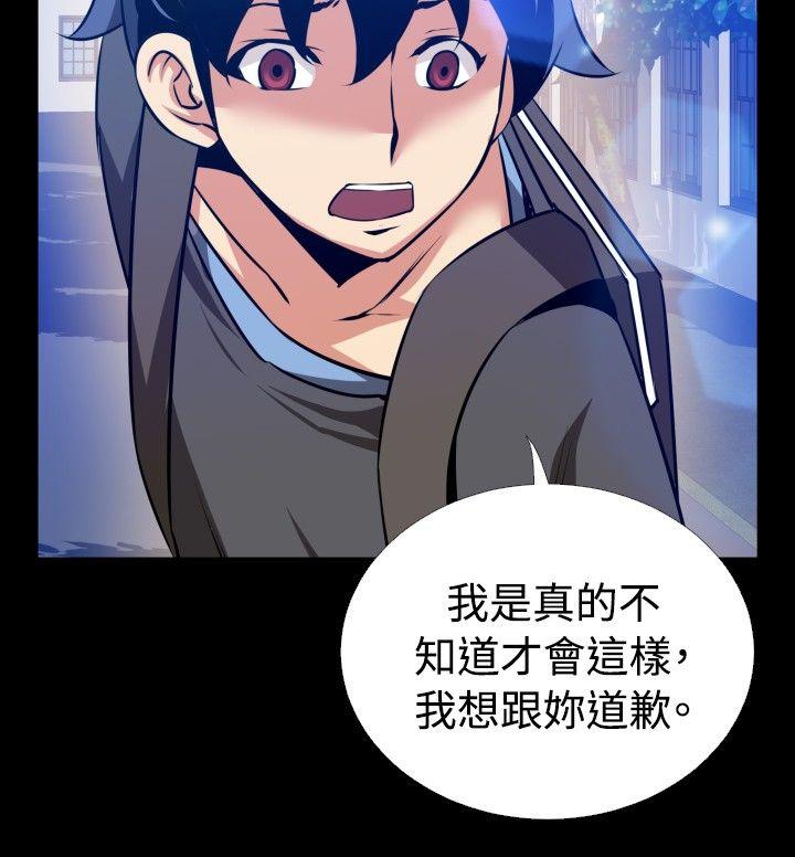 [韩国漫画] 恋爱辅助器 剧情,巨乳大奶#[35P]-6
