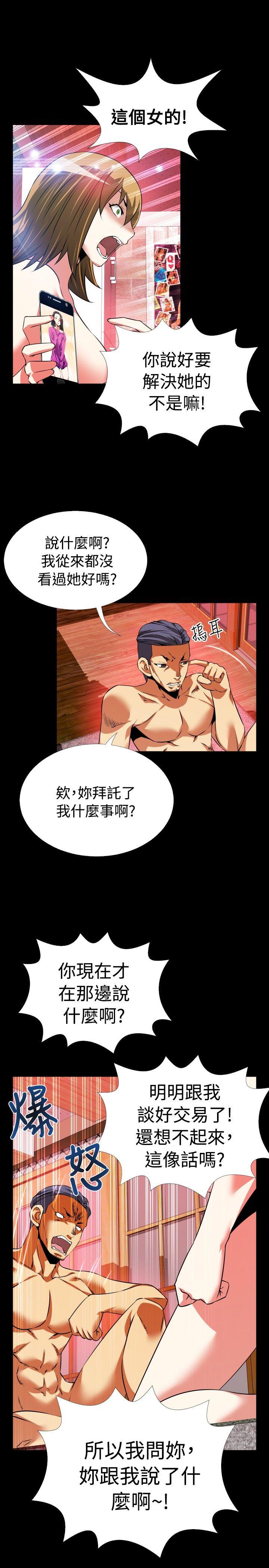 [韩国漫画] 恋爱辅助器 剧情,巨乳大奶#[31P]-1