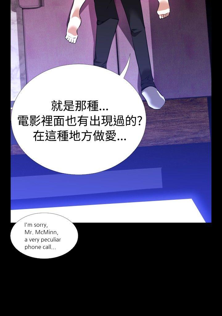 [韩国漫画] 恋爱辅助器 剧情,巨乳大奶#[31P]-14