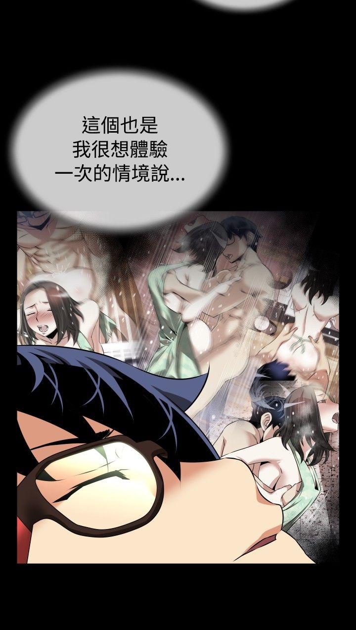 [韩国漫画] 恋爱辅助器 剧情,巨乳大奶#[31P]-18