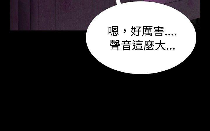 [韩国漫画] 恋爱辅助器 剧情,巨乳大奶#[31P]-22