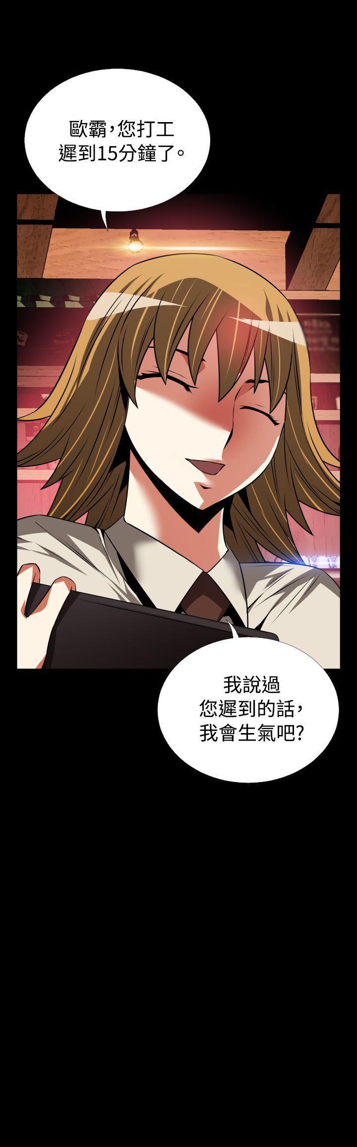 [韩国漫画] 恋爱辅助器 剧情,巨乳大奶#[35P]-35