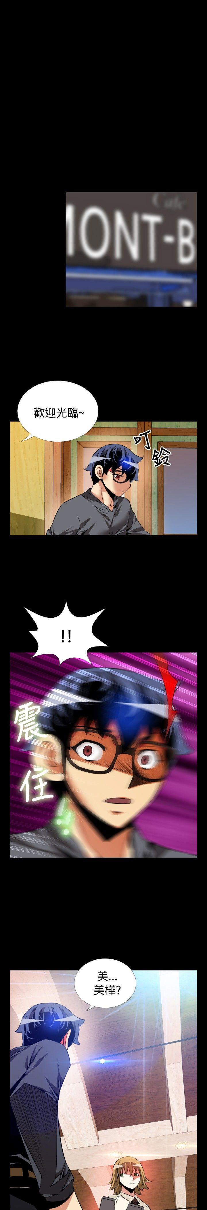 [韩国漫画] 恋爱辅助器 剧情,巨乳大奶#[35P]-1