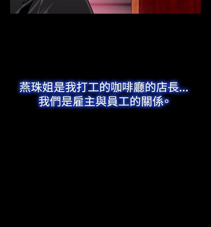 [韩国漫画] 恋爱辅助器 剧情,巨乳大奶#[35P]-22
