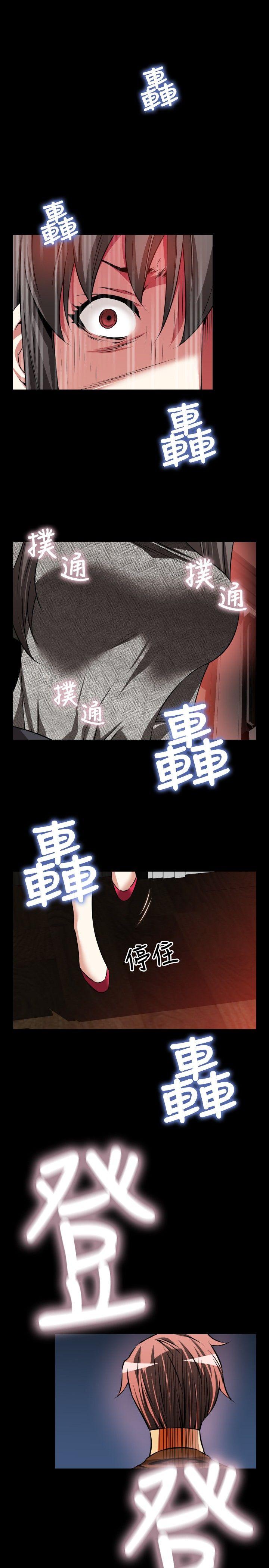 [韩国漫画] 恋爱辅助器 剧情,巨乳大奶#[34P]-1
