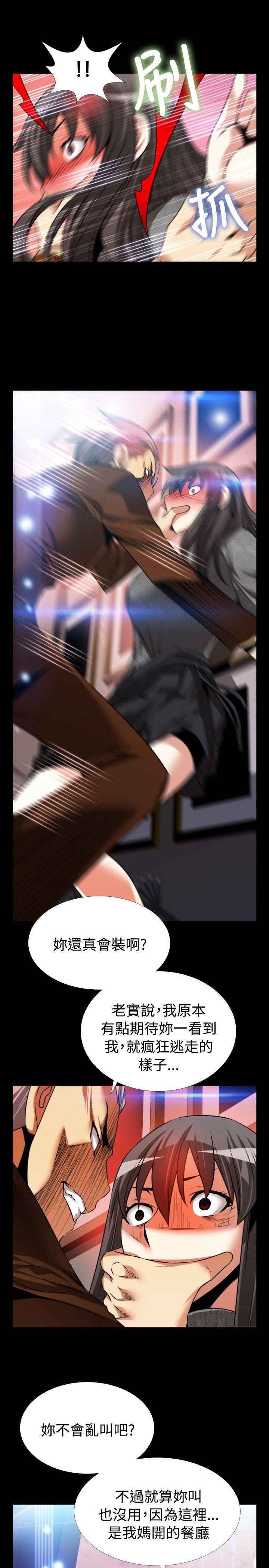 [韩国漫画] 恋爱辅助器 剧情,巨乳大奶#[34P]-25