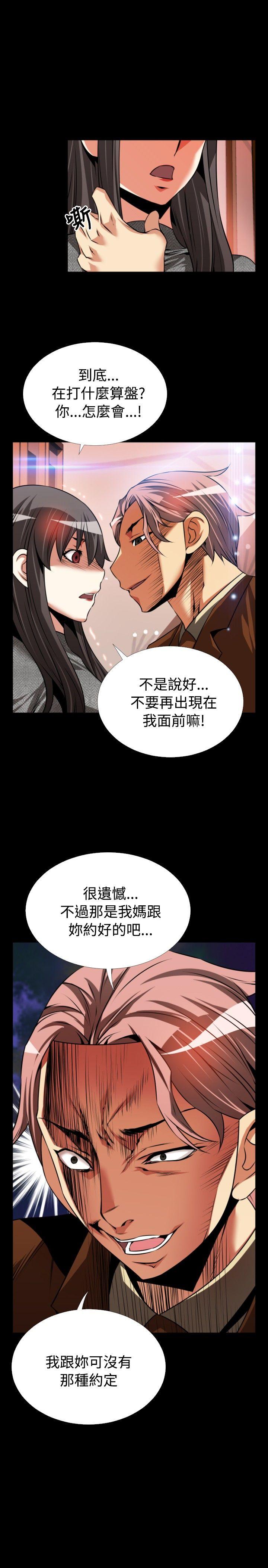 [韩国漫画] 恋爱辅助器 剧情,巨乳大奶#[34P]-27
