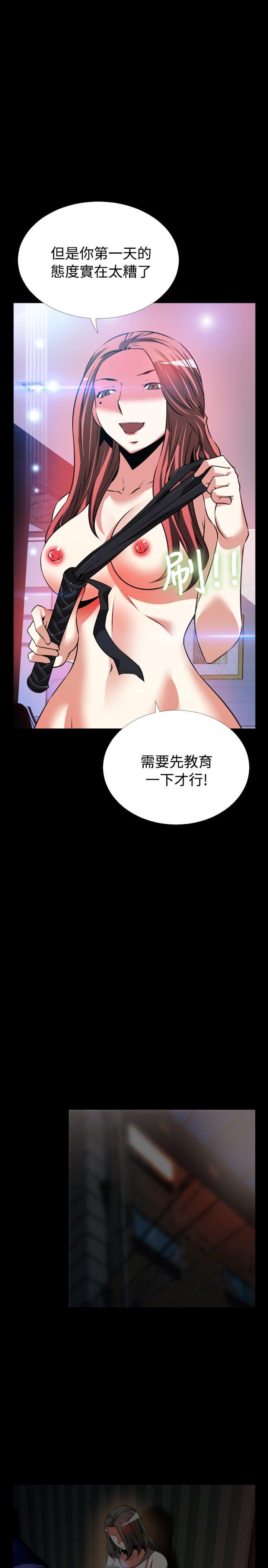[韩国漫画] 恋爱辅助器 剧情,巨乳大奶#[34P]-3