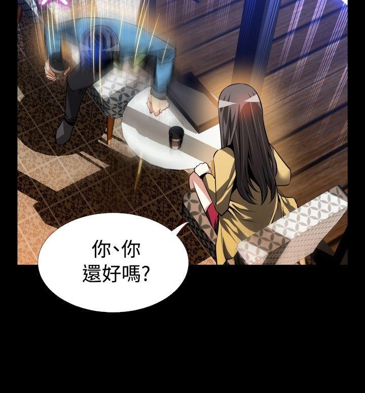 [韩国漫画] 恋爱辅助器 剧情,巨乳大奶#[37P]-14