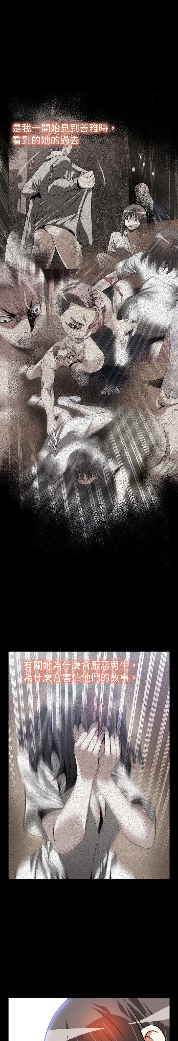 [韩国漫画] 恋爱辅助器 剧情,巨乳大奶#[37P]-19