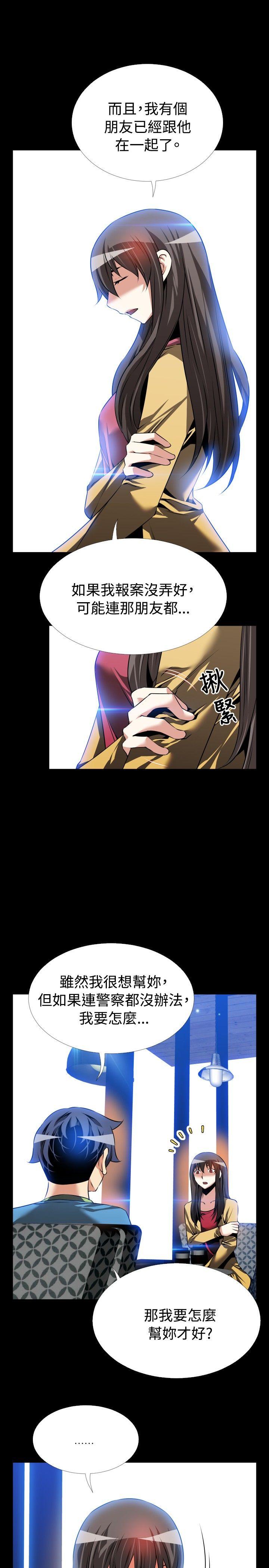 [韩国漫画] 恋爱辅助器 剧情,巨乳大奶#[37P]-31