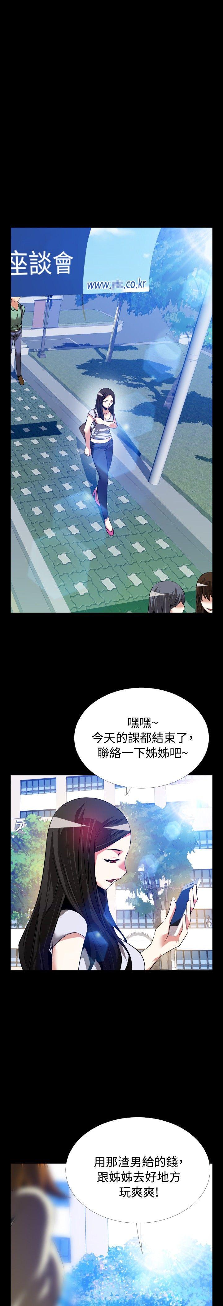 [韩国漫画] 恋爱辅助器 剧情,巨乳大奶#[35P]-1