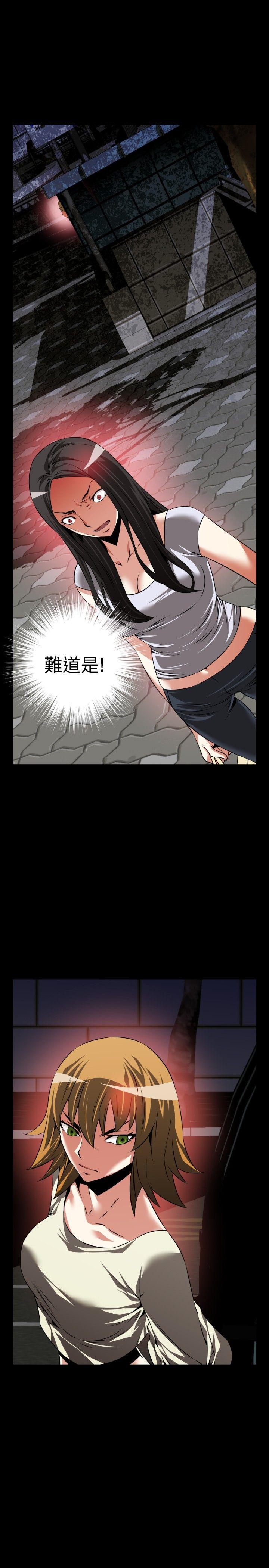 [韩国漫画] 恋爱辅助器 剧情,巨乳大奶#[35P]-19