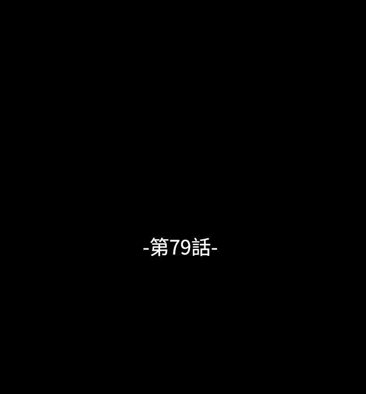 [韩国漫画] 恋爱辅助器 剧情,巨乳大奶#[33P]-4