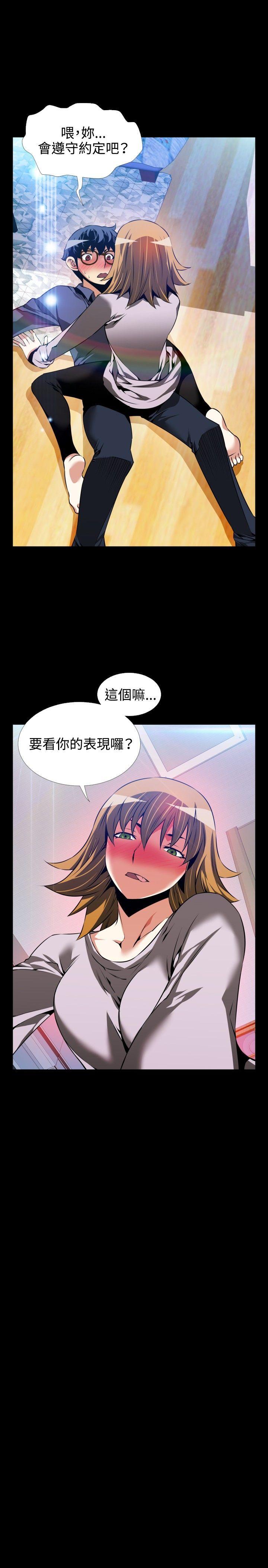 [韩国漫画] 恋爱辅助器 剧情,巨乳大奶#[32P]-32