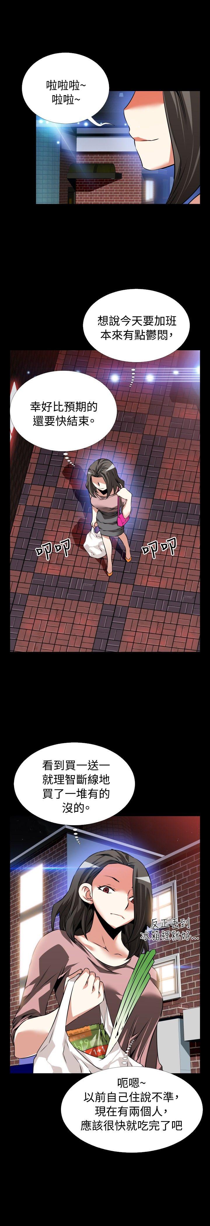 [韩国漫画] 恋爱辅助器 剧情,巨乳大奶#[33P]-1