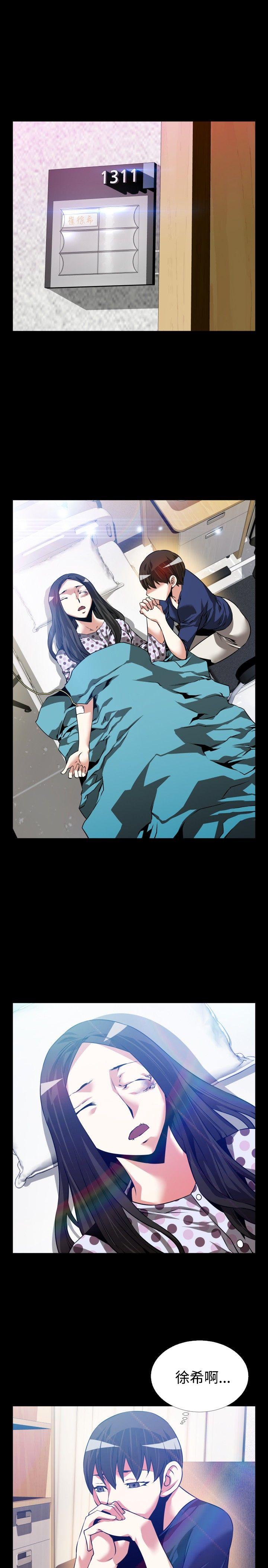 [韩国漫画] 恋爱辅助器 剧情,巨乳大奶#[33P]-5